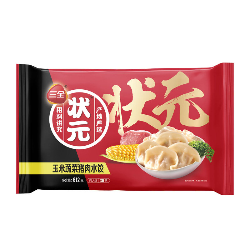 三全状元水饺 玉米蔬菜猪肉口味 速冻饺子 方便食品 36只612g/袋