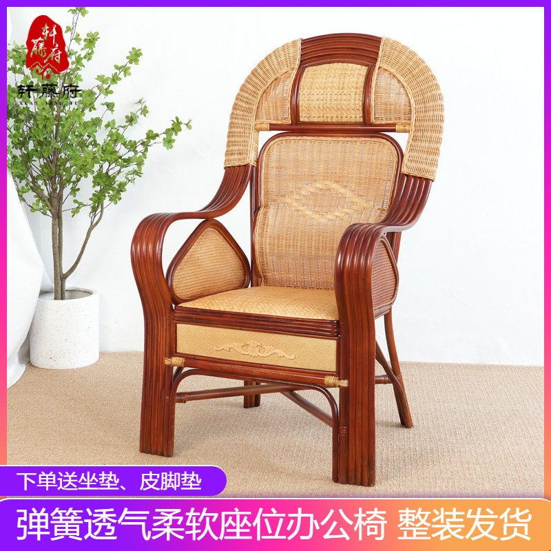 滕工巧匠办公室太师椅弹簧透气