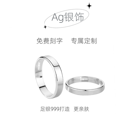 男女通用足银999简约小众INS