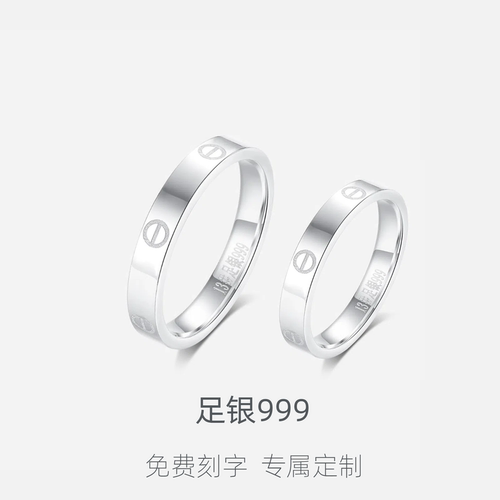 足银999纯银对戒情侣闺蜜对戒