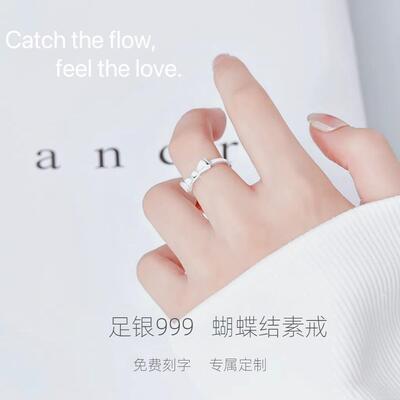 蝴蝶结戒指公主指环小众设计感