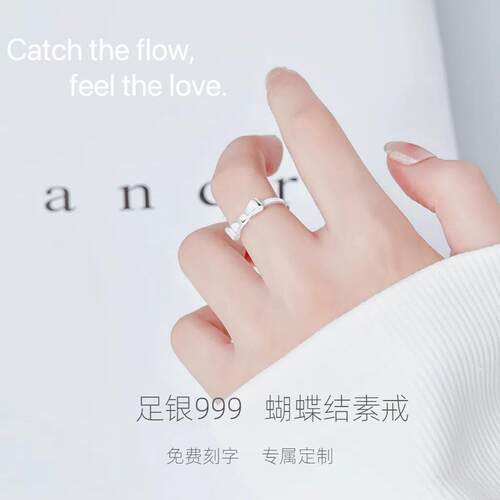 蝴蝶结戒指公主指环小众设计感
