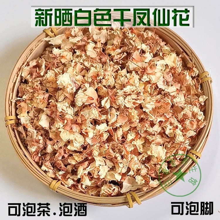 白色干凤仙花染指甲花凤仙花桃红指甲草花白凤仙花粉透骨草花种子