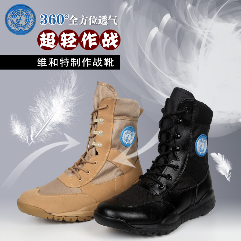 Bottes militaires pour homme en engrener - Ref 1399128 Image 1
