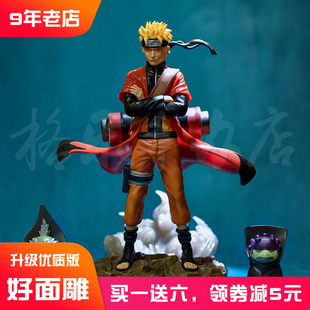 火影忍者 gk 仙人模式LS鸣人手办男生九尾佐助卡卡西模型摆件礼物