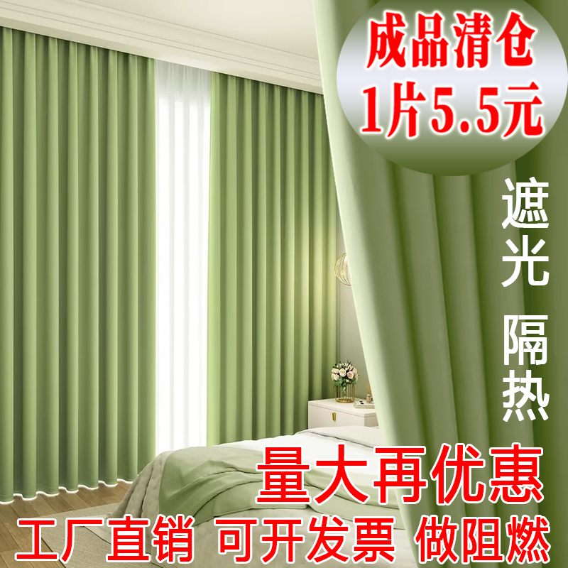 纯绿色遮光窗帘布料遮阳防晒工厂仓库宿舍教室隔断帘办公室工程布