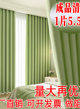 纯绿色遮光窗帘布料遮阳防晒工厂仓库宿舍教室隔断帘办公室工程布