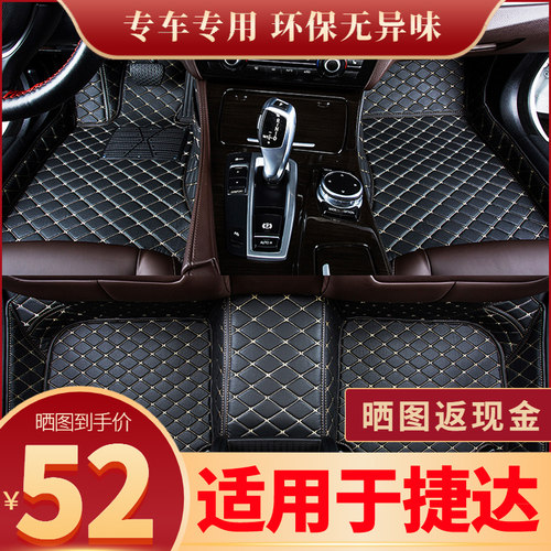 环保无味 可定制99%的车型！保证合适服帖！