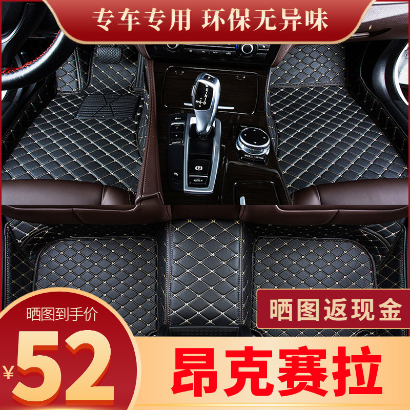 马自达脚垫3昂克赛拉次世代驾驶