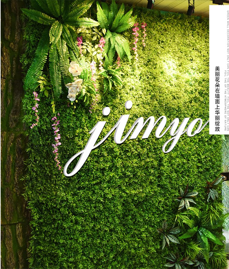 仿真植物墙绿植假花阳台绿色塑料人造绿化草坪造景背景墙墙面装饰