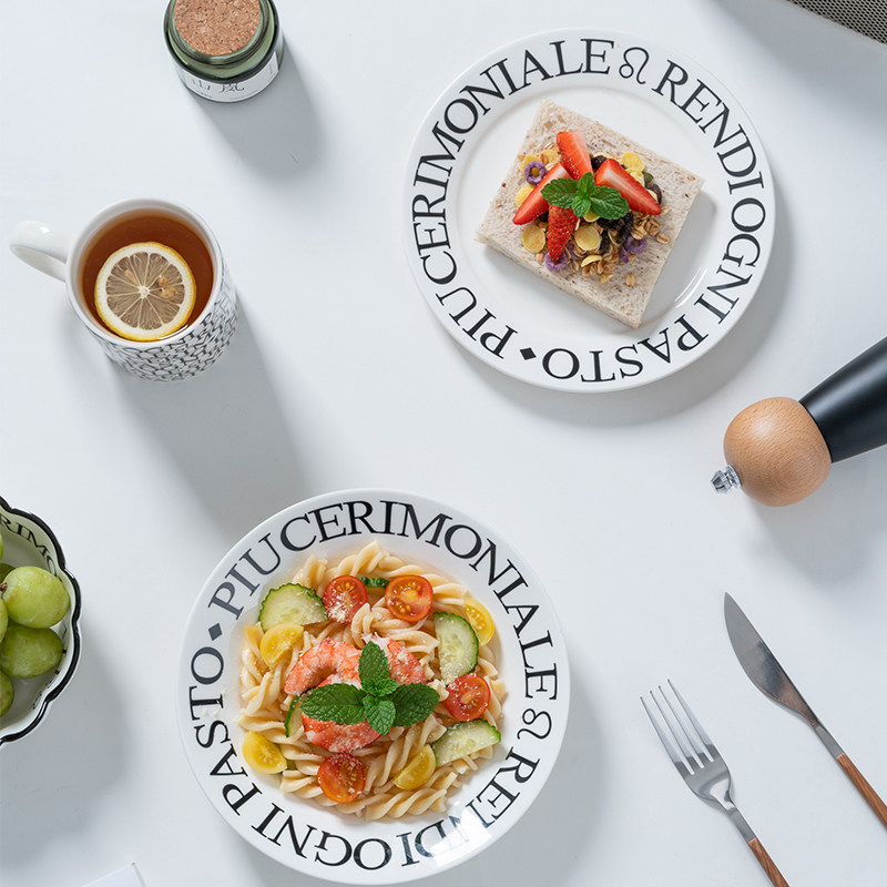 陶瓷盘子菜盘家用2024新款碟子餐盘餐具碗碟套装深瓷盘平盘米饭碗,餐饮具,盘,淘宝优惠券,粉丝福利购,淘宝优惠卷