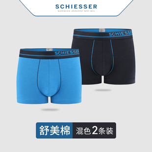 舒雅内裤 透气青年平角四角裤 男士 纯色棉质中腰男生短裤 薄款 2条装