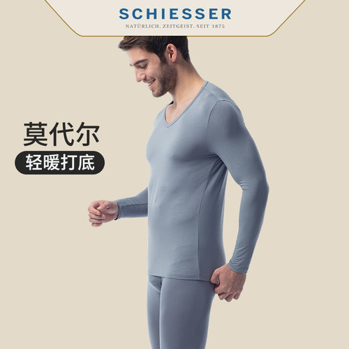 舒雅男士薄款莫代尔秋衣裤套装