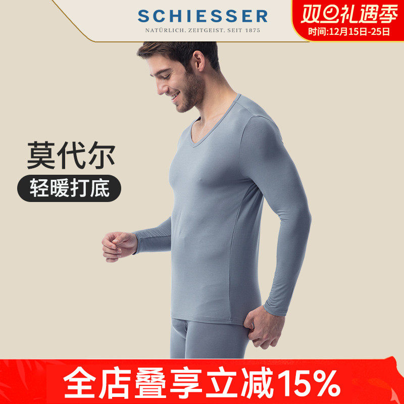 舒雅男士薄款莫代尔秋衣裤套装