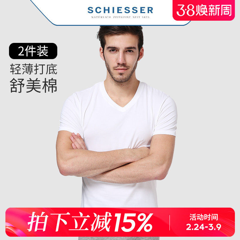 2件装舒雅内衣T恤男士春夏薄款棉质白色黑色V领短袖打底汗衫背心