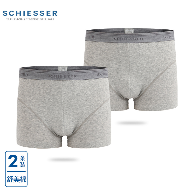 2条装舒雅男士舒美棉中腰平角裤