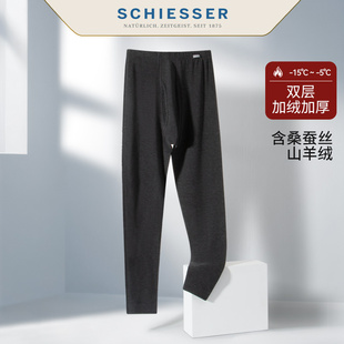 双层加厚加绒贴身含羊绒防寒保暖长裤 商场同款 冬季 保暖裤 舒雅男士