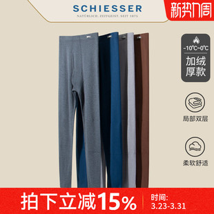 加绒阿米诺PLUS含羊毛护膝双层衬裤 Schiesser 厚款 保暖裤 舒雅男士
