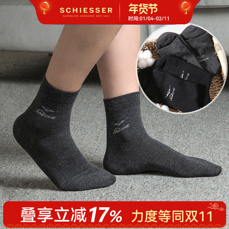 4双装Schiesser舒雅袜子男士秋冬季中厚棉袜吸汗透气商务袜四季袜,女士内衣/男士内衣/家居服,短袜,淘宝优惠券,粉丝福利购,淘宝优惠卷
