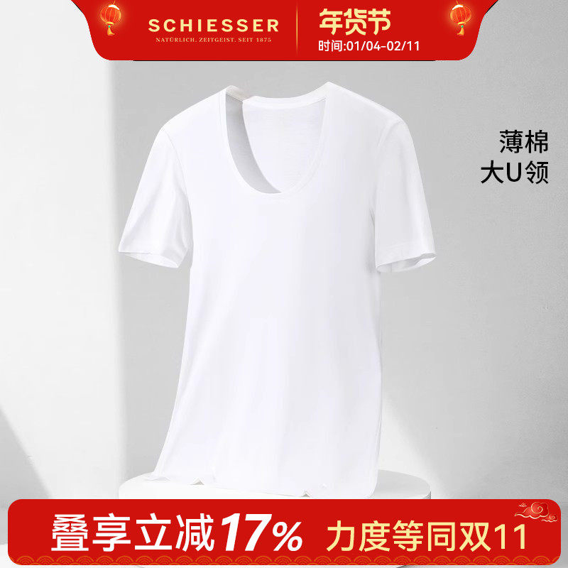 【清货】舒雅T恤男士黑标铂雅薄款纯棉大U领紧身打底内衣短袖汗衫