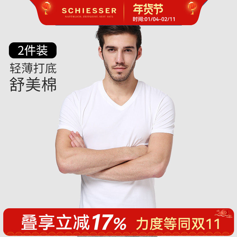 2件装舒雅内衣T恤男士秋季薄款棉质白色黑色V领短袖打底汗衫背心