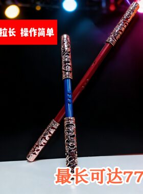 金箍棒玩具可伸缩金箍棒男孩发光可录音孙悟空儿童伸缩玩具礼物