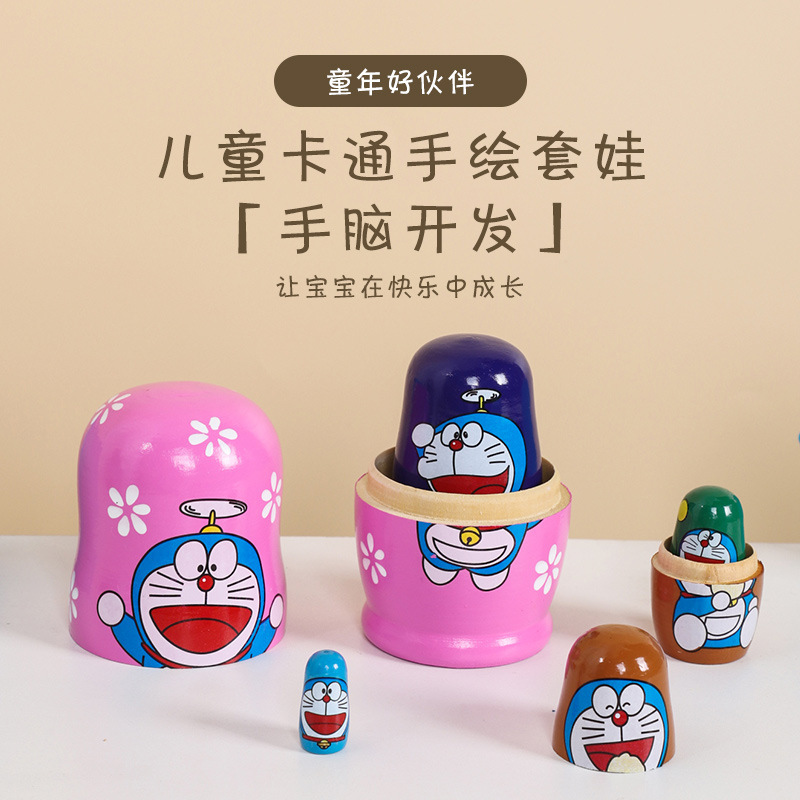 木质工艺品机器猫卡通儿童益智套娃玩具木制工艺品五层俄罗斯套娃
