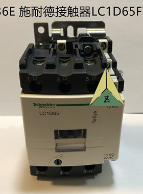 电梯配件施耐德接触器LC1D65F7C AC110V 电梯接触器 施耐德接触器