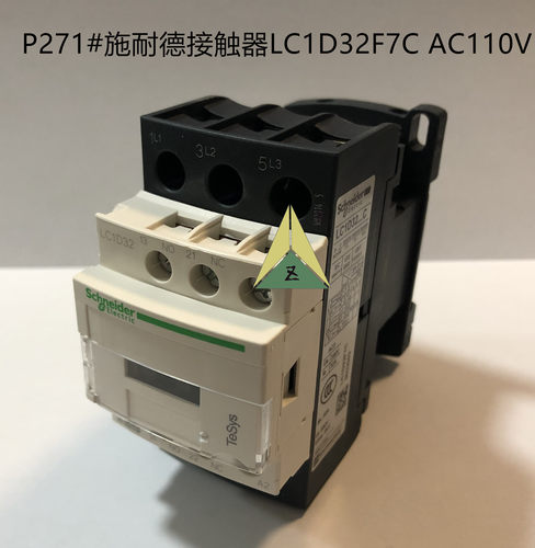 电梯配件施耐德接触器 施耐德交流接触器LC1-D32F7C LC1-D32M7C