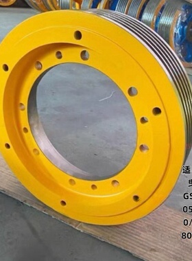 适用于日立电梯曳引轮GST-HL105G 400/420/480*5/6*10 GST2-HL105