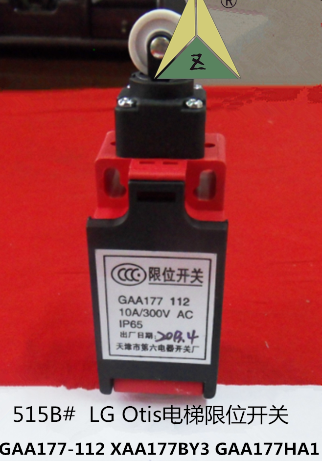 星玛电梯限位开关 otis限位开关gaa177-112 xaa177by3 gaa177ha1