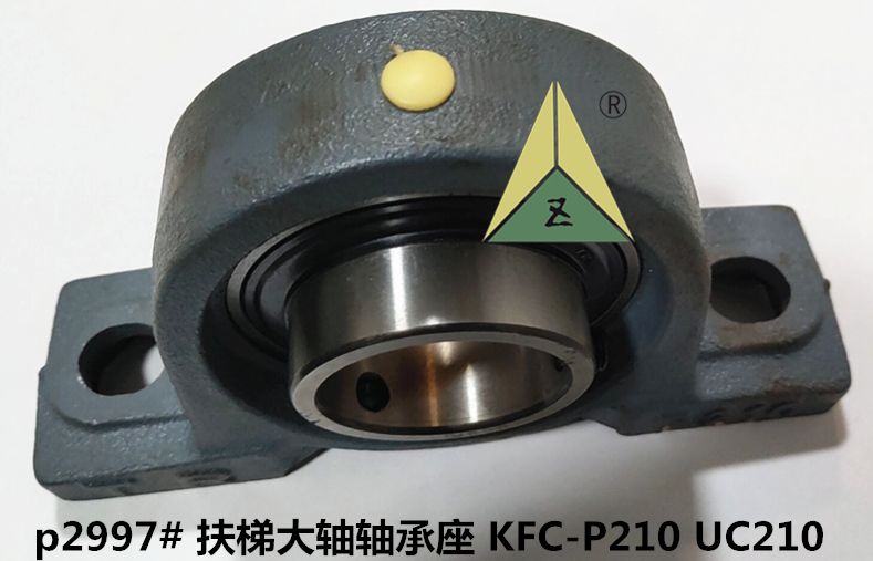 自动扶梯摩擦轮大轴 轴承座fl211 kfc-p210 tr-p210 p212 轴承座