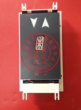 Ots奥的斯电梯外呼板显示器XAA23550B4/B3 XBA23550B3/B4 显示板
