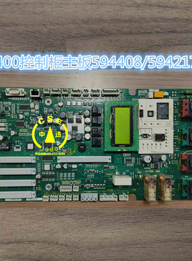 5400控制柜主板ID.NR.594408/594217 300P电梯电子板ID.NR.590751