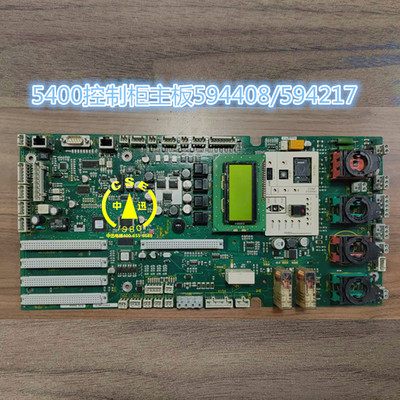5400控制柜主板ID.NR.594408/594217 300P电梯电子板ID.NR.590751