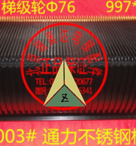 适用通力扶梯不锈钢梯级1000型*111齿 KM5270673G13/G14/G16/G22
