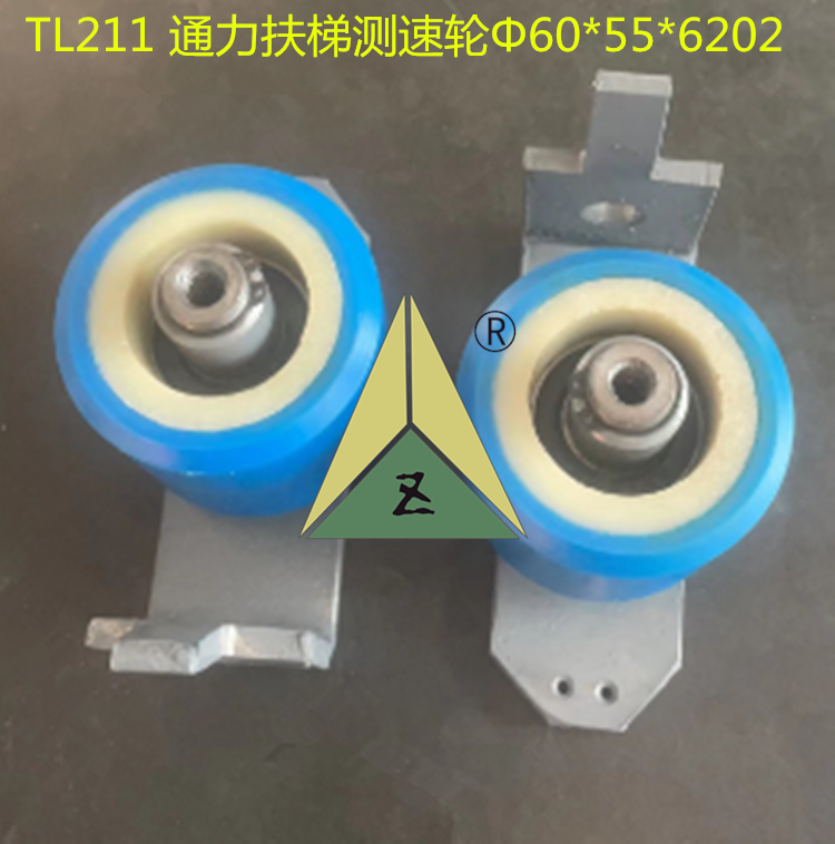 适用 通力扶梯测速轮60*55*6202 通力电梯转换开关SC-68-36B 0214