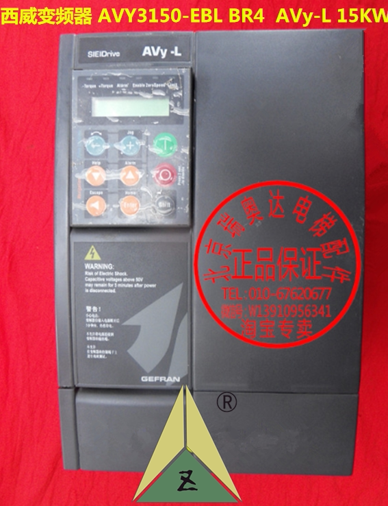 西威同步机变频器 SIEI西威变频器 AVY3150-EBL BR4 AVy-L 15KW