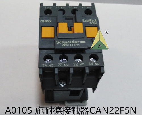 电梯配件 施耐德接触器 施耐德交流接触器CAN22F5N CAN22M5N