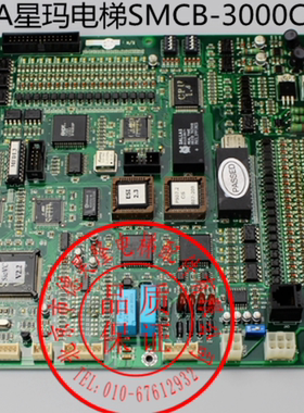 LG电梯接口板CONN 3X03510 SIGMA星玛电梯主板SMCB-3000Ci