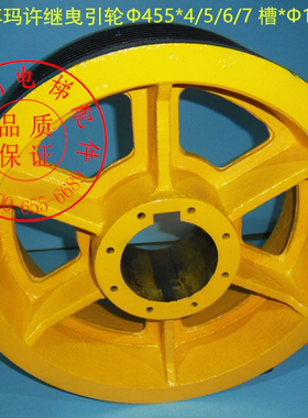 博玛主机轮曳引轮WA4 WYJ2 400/480/450*4/5/6/7*10 适用西继讯达