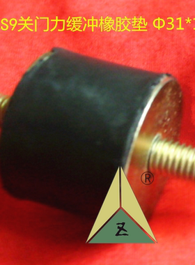 讯达电梯关门力限制器缓冲橡胶垫31*19*M8 QKS9电梯关门力限制器