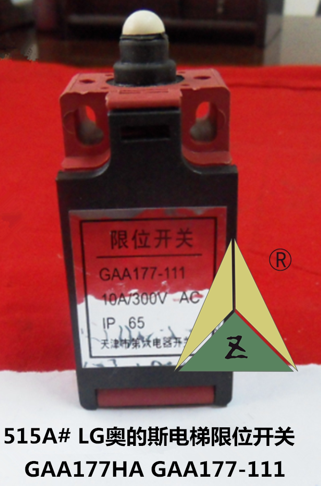 lg otis电梯限位开关 奥的斯电梯限位开关gaa177ha gaa177-111