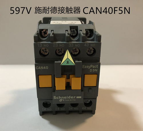 电梯配件 施耐德接触器 施耐德交流接触器CAN40F5N CAN40M5N 正品