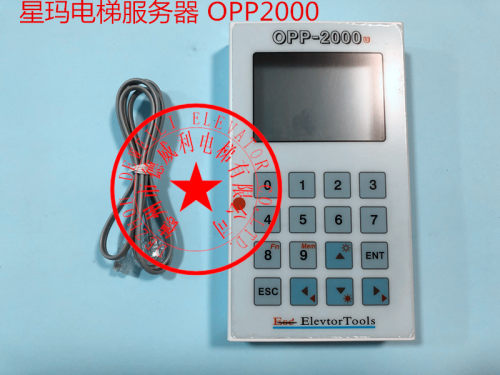 星玛电梯服务器 OPP-2000服务器 星码解密功能服务器OPP-2000全新