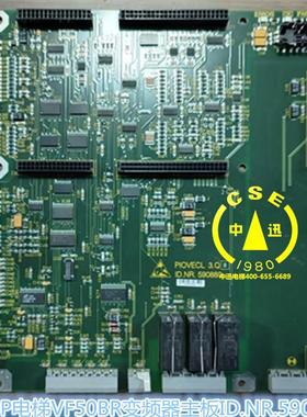 300P主板轿顶电源通讯板 590880 59410512 590723 590790 590871