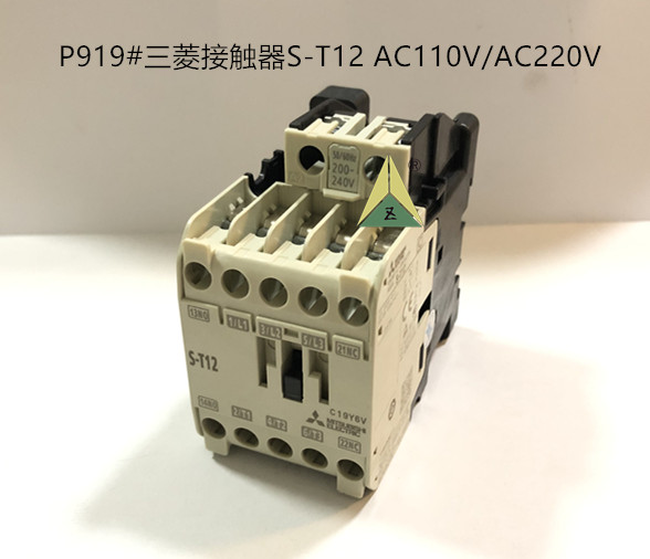 电梯配件 三菱电梯接触器 三菱接触器S-N12 S-T12 ac110v/ac220v