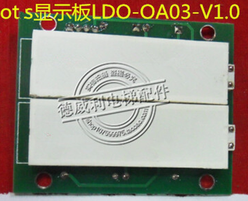 奥的斯电梯显示板DAA25140NNN13 DAA25140NNN14 LDO-OA03-V1.0