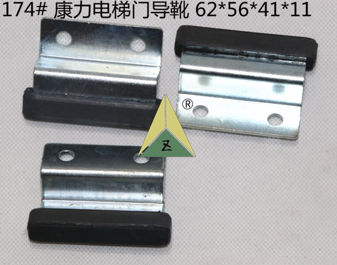 康力电梯门滑块62*56*11 康力电梯门脚 康力电梯门导靴 电梯配件