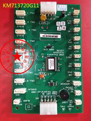 通力电梯轿厢扩展板通讯板